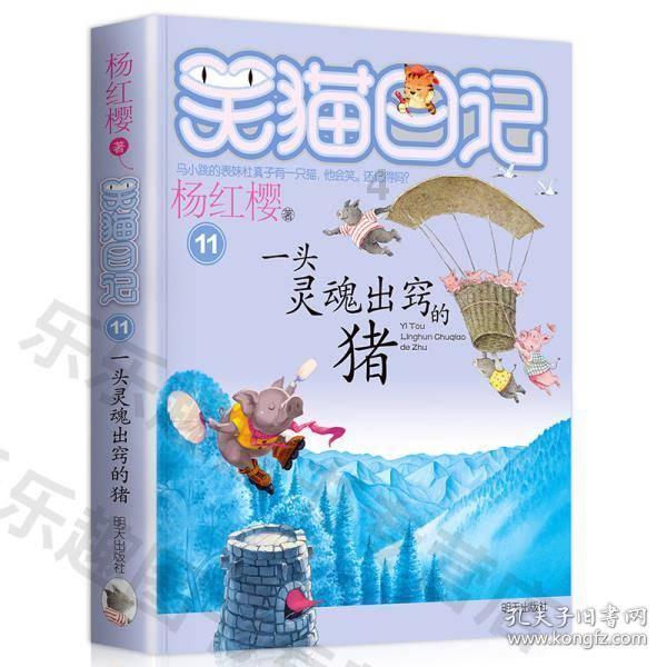 救援达尔马提亚狗