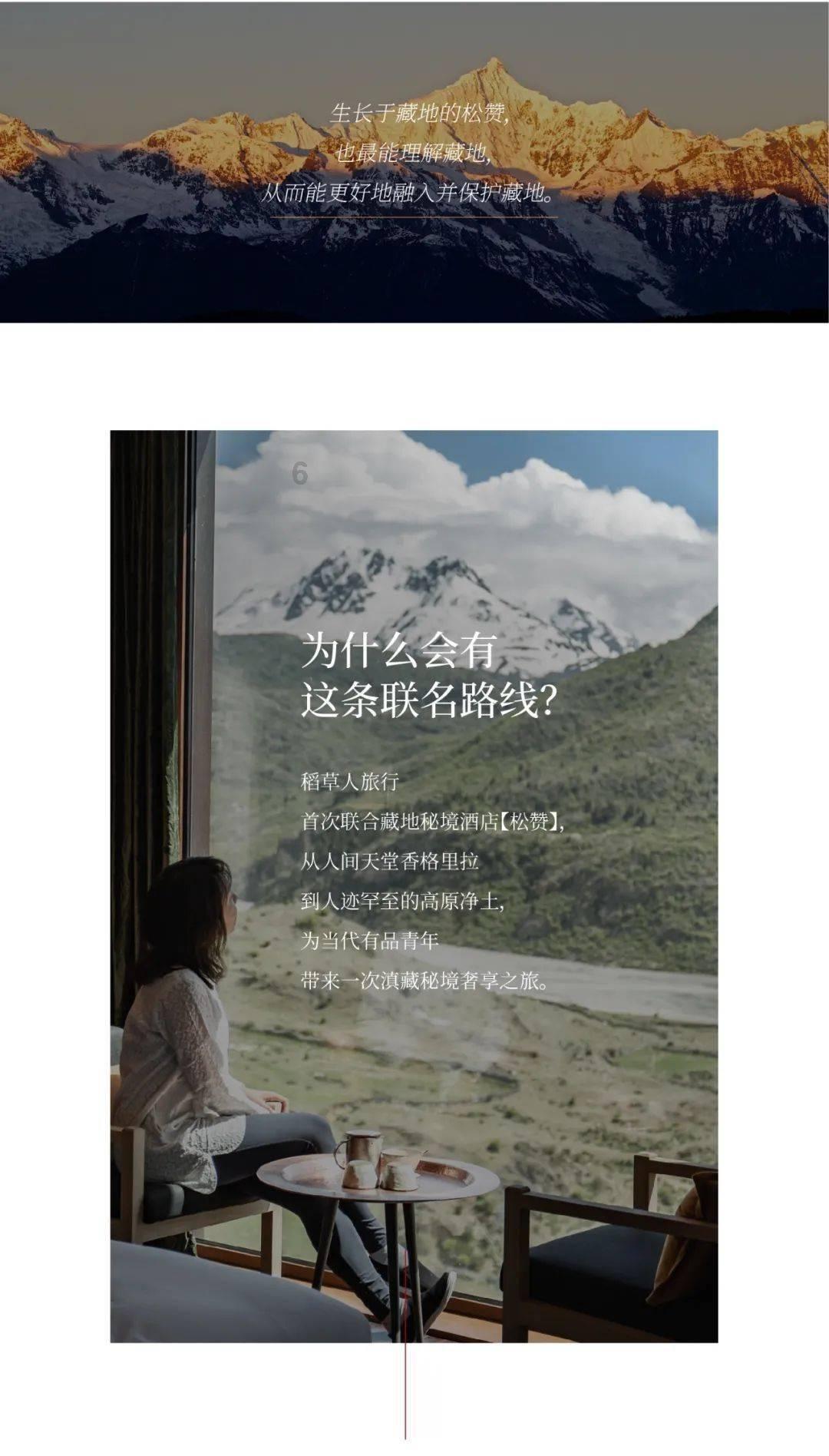 盗贼之海