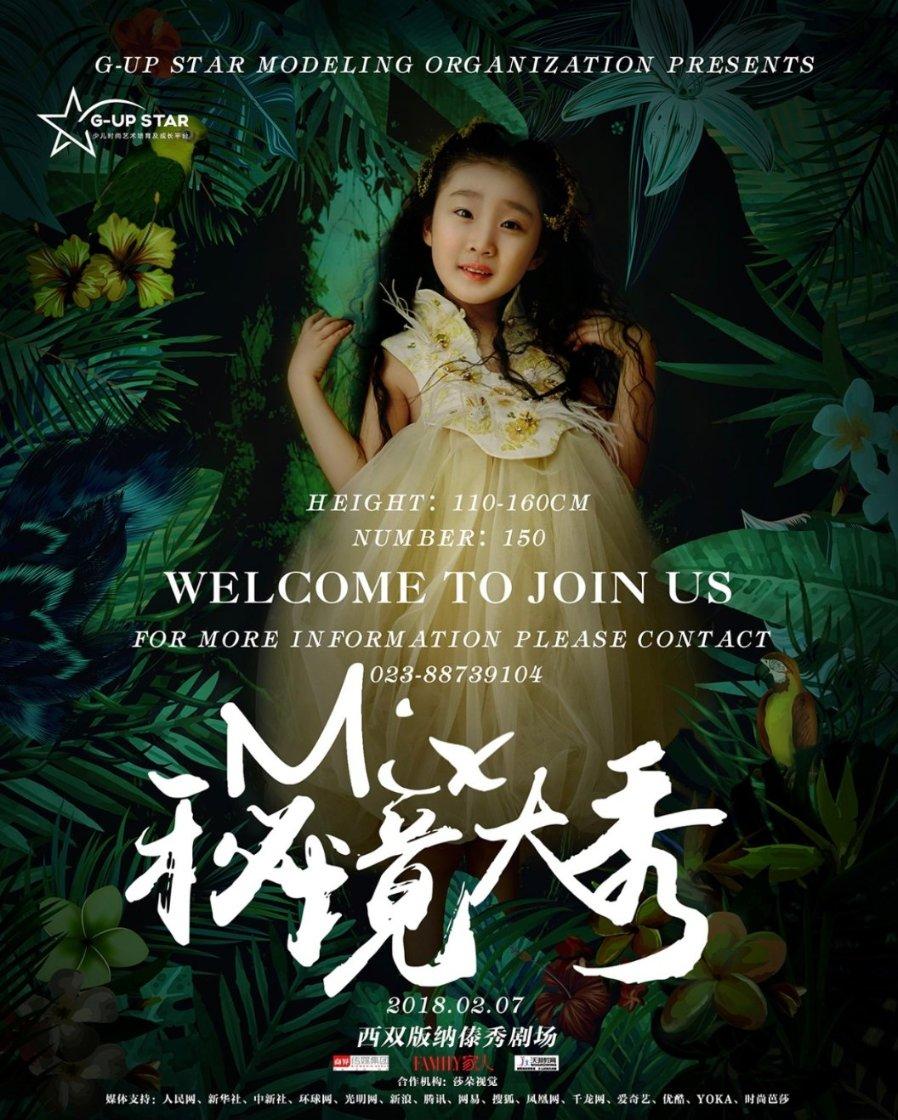 卡通汽车拼拼看